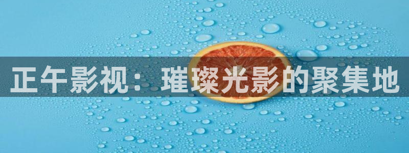 新闻图片