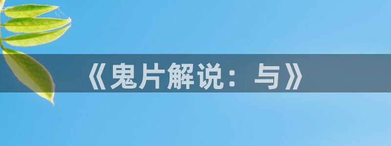 樱桃视频站