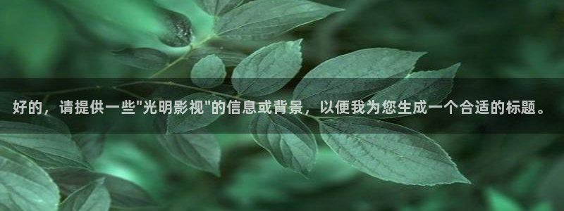 下载app樱桃视频