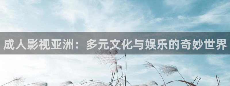 3751樱桃视频