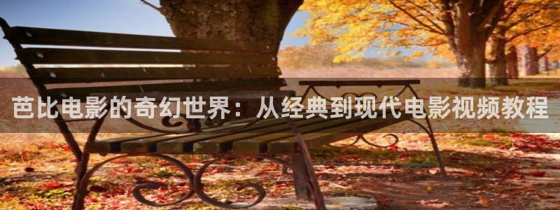 丝瓜樱桃草莓视频