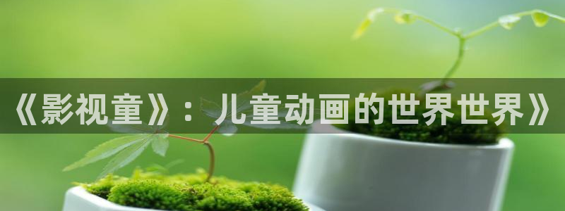 樱桃视频最新下载地址