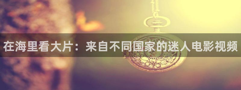 大樱桃kgb树形培养视频