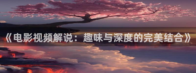 樱桃短视频樱桃小视频18