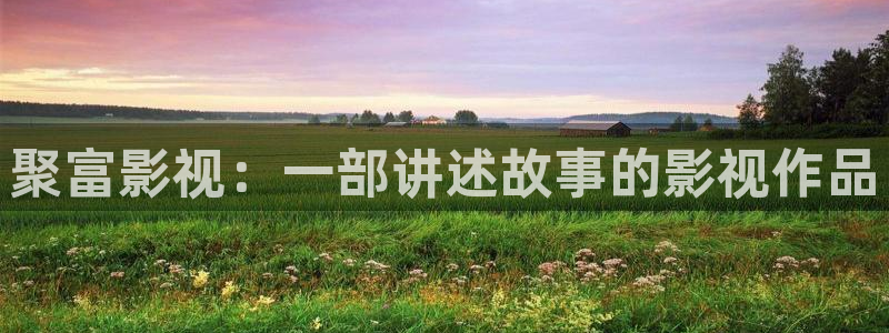 樱桃小视频入口