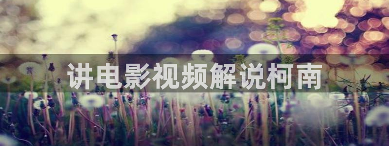 樱桃在线看免费观看视频