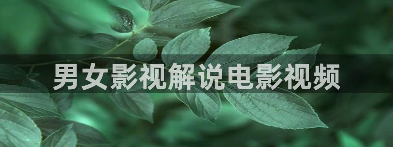 电视连续剧樱桃红
