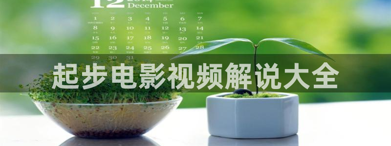 樱桃的视频