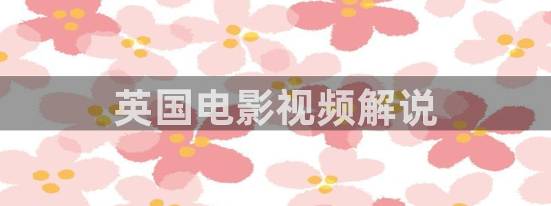 樱桃视频视频网站