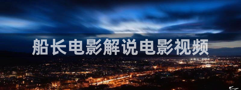 樱桃app