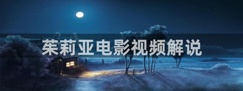 大樱桃视频在线