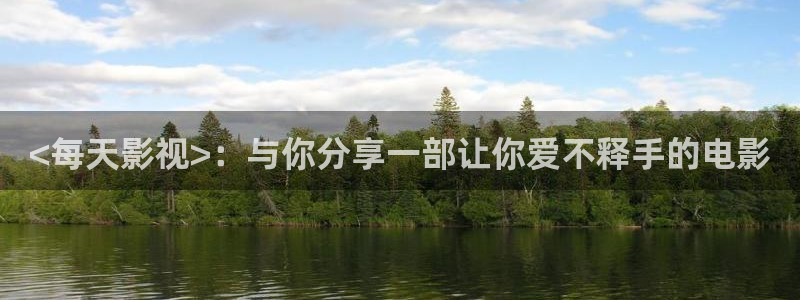 樱桃视频污片
