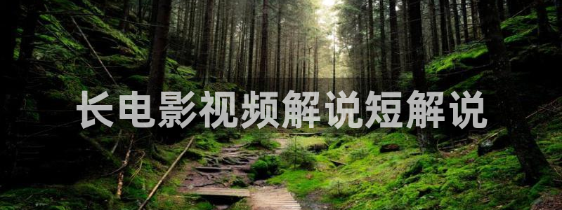 樱桃视频官网在线观看