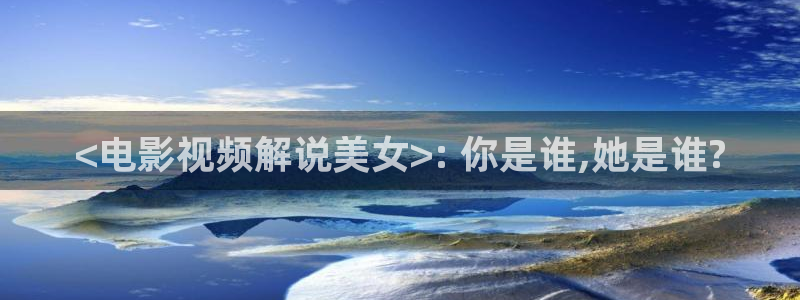 樱桃视频 成人