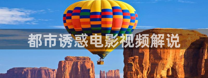樱桃影视剧高清在线观看