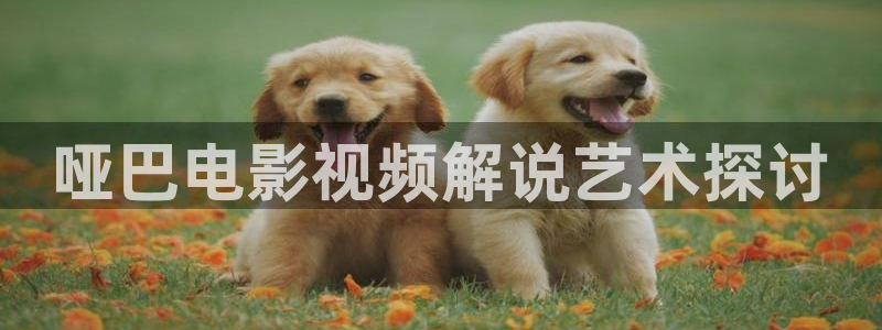 大樱桃修剪技术最新视频