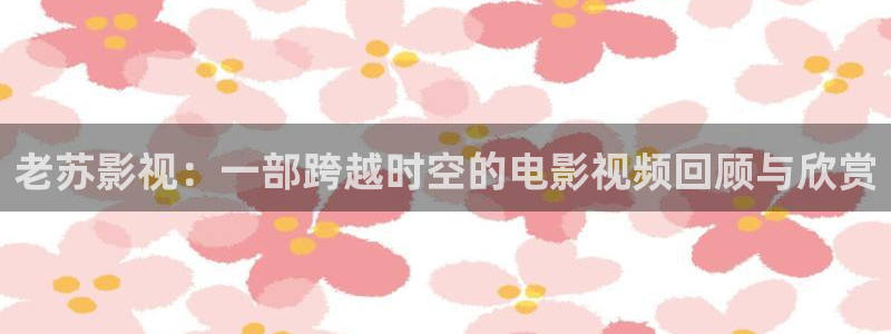 十年大樱桃修剪全过程视频
