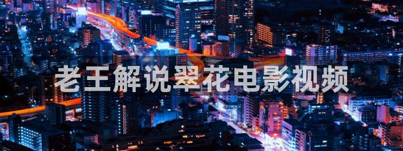 樱桃视频ai