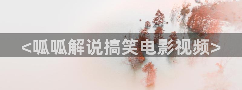 樱桃视频破解版下载