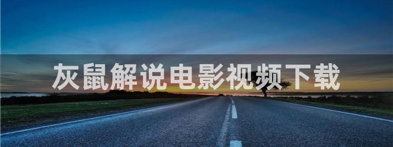 樱桃视频成人