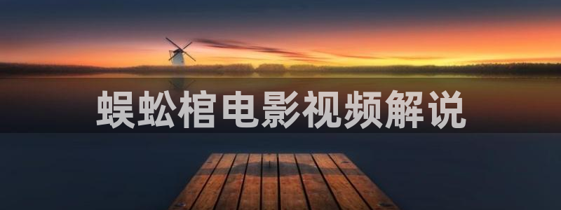 樱桃电影免费