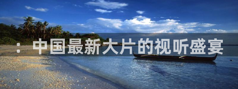 樱桃视频成