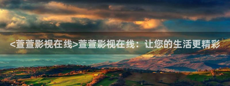 樱桃在线观看免费高清电视剧荣耀