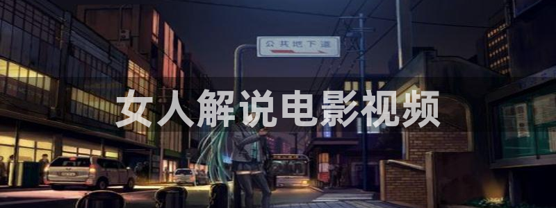 樱桃污视频在线