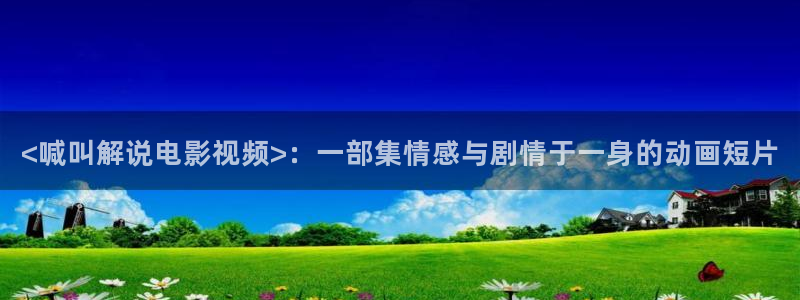 黄樱桃视频