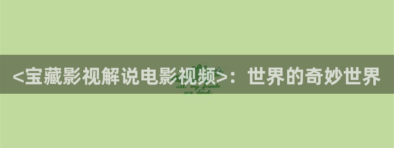 樱桃视频av在线观看