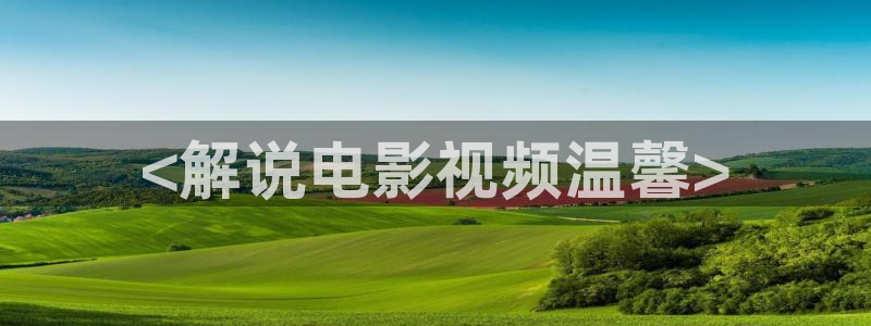 a樱桃视频