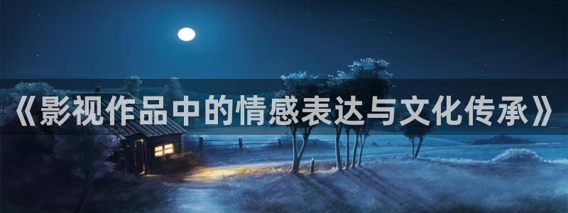 樱桃影视下载免费版