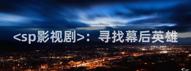 樱桃视频ios下载