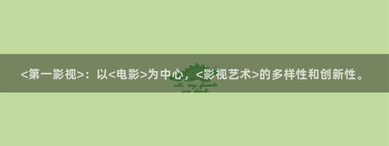 欧美樱桃视频
