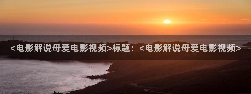 樱桃app短视频