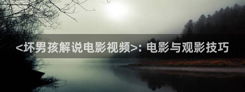 大樱桃栽培视频教程