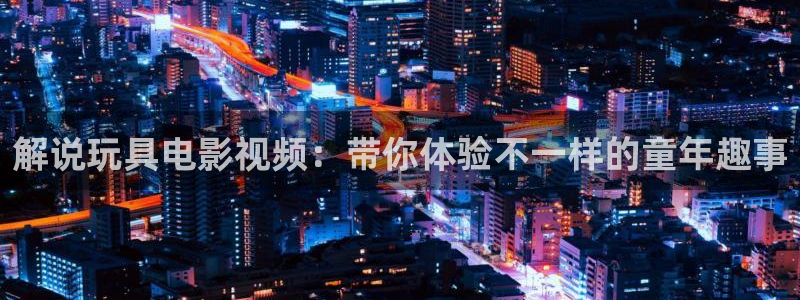 樱桃网页视频
